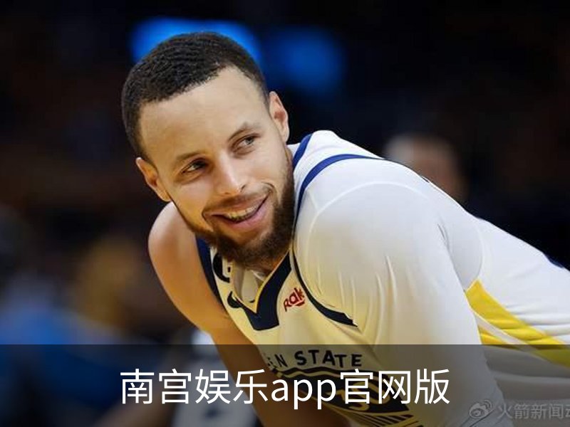 南宫娱乐app官网版简介