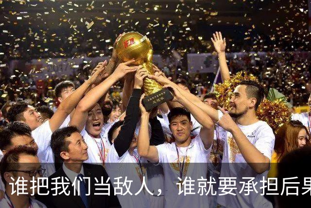 谁把我们当敌人，谁就要承担后果！盾构机出口严管后最慌的是谁？